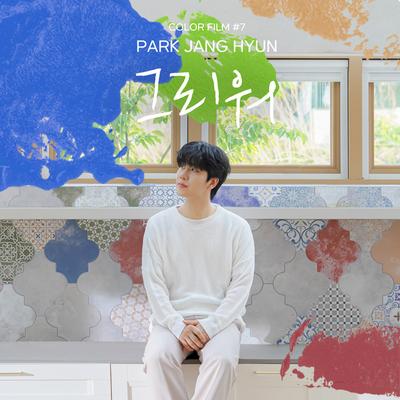 PARK JANG HYUN's cover