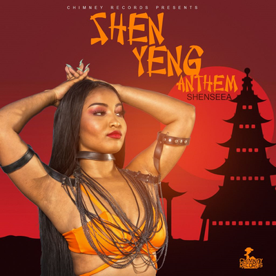Shen Yeng Anthem's cover
