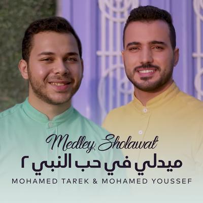 Medley Sholawat By Mohamed Tarek, Mohamed Youssef's cover