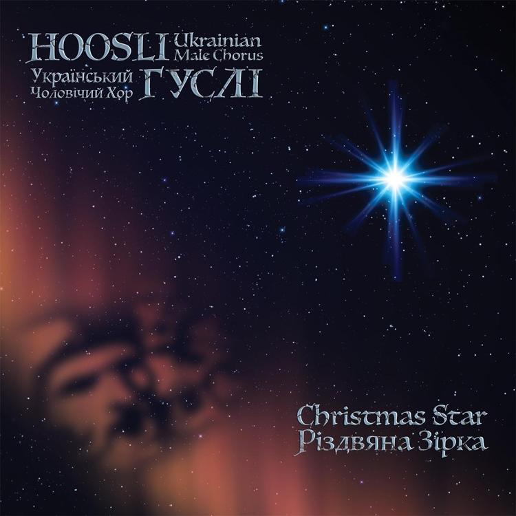 Hoosli Ukrainian Male Chorus's avatar image