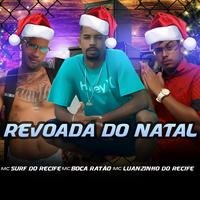 Mc Luanzinho do Recife's avatar cover