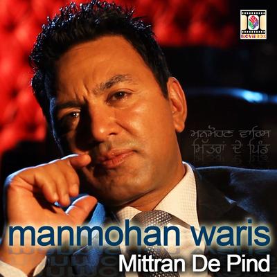 Mittran De Pind's cover