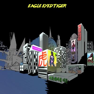 Drizzle // Flash Flood By Eagle Eyed Tiger's cover