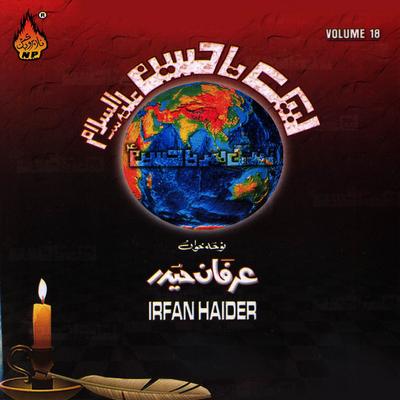 Irfan Haider's cover