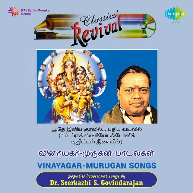 Sirkazhi Govindarajan's avatar image