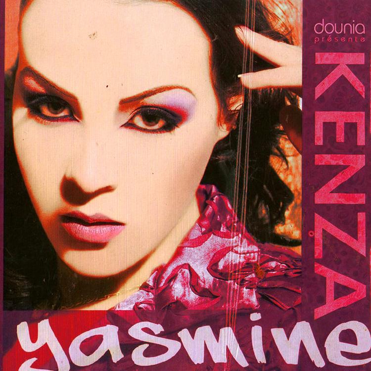 Yasmine Kenza's avatar image
