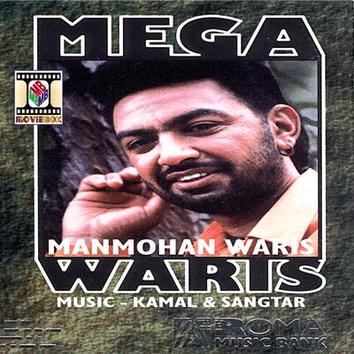 Mega Waris's cover