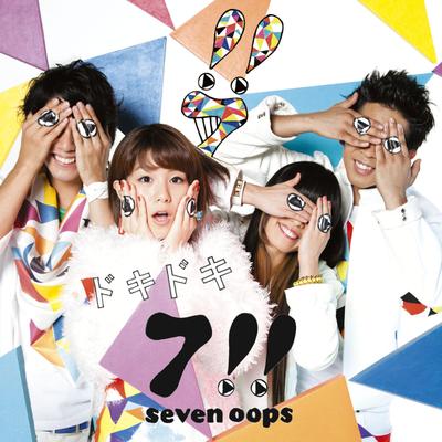 Lovers By 7!! (Seven Oops)'s cover