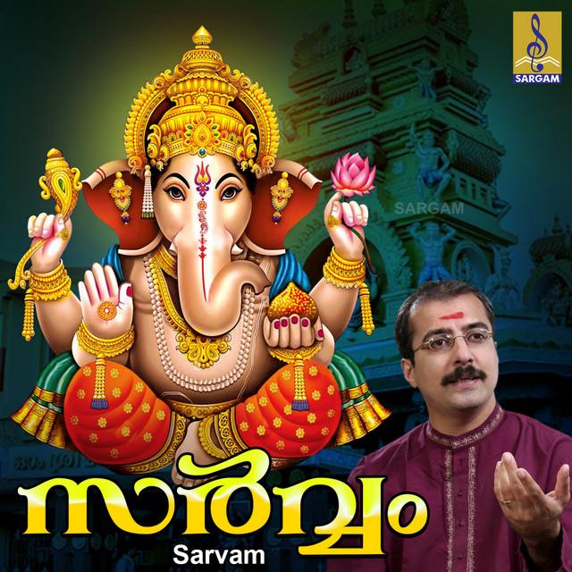 Sankaran Namboothiri's avatar image