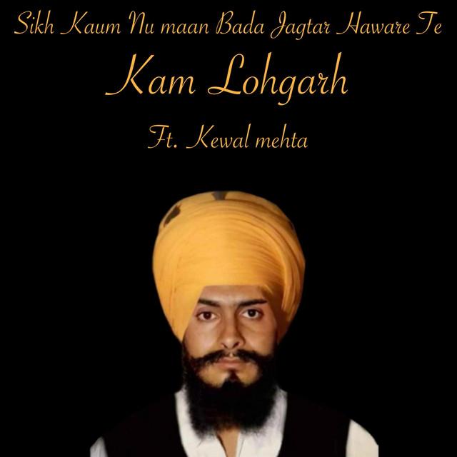 Kam Lohgarh's avatar image