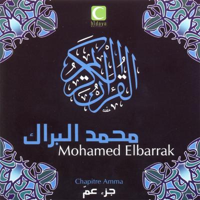 Mohamed El Barrak's cover