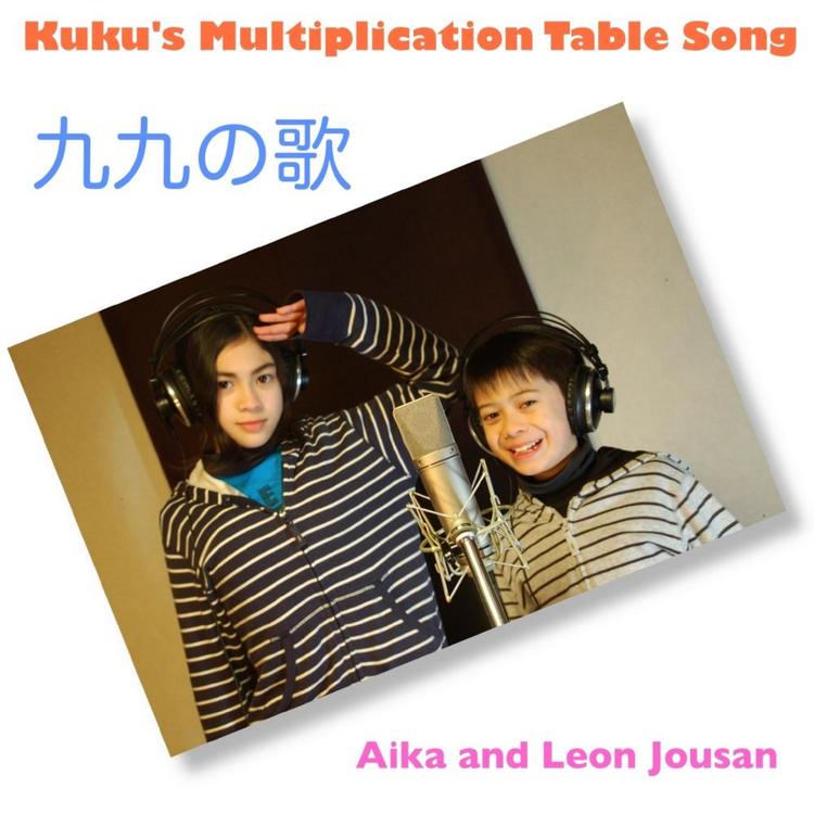 Aika and Leon Jousan's avatar image