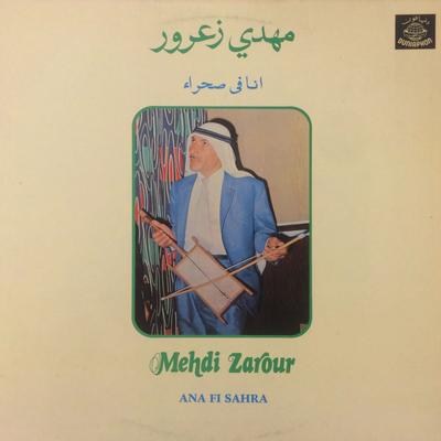 Mehdi Zarour's cover