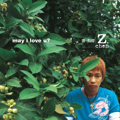 May I Love You By Zchen's cover
