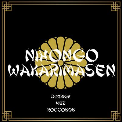 Nihongo Wakarimasen's cover
