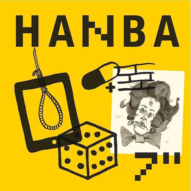 Hanba's avatar image