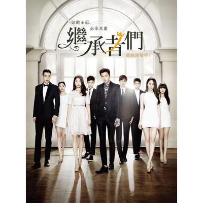 The Heirs OST's cover