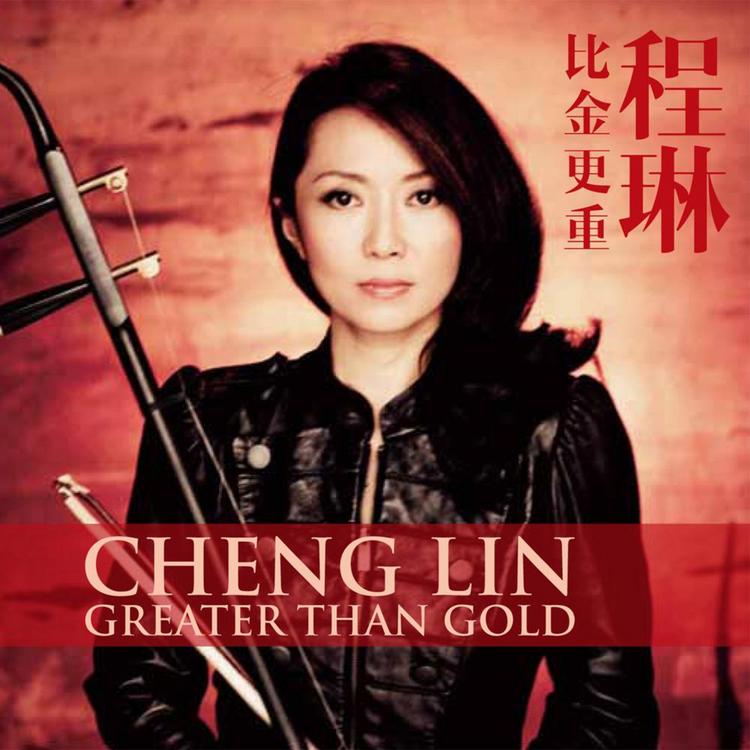 Cheng Lin's avatar image