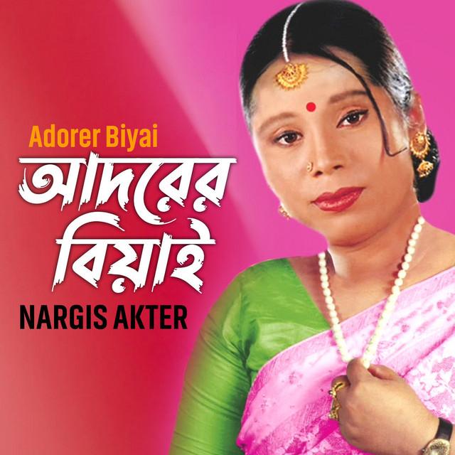 Nargis Akter's avatar image