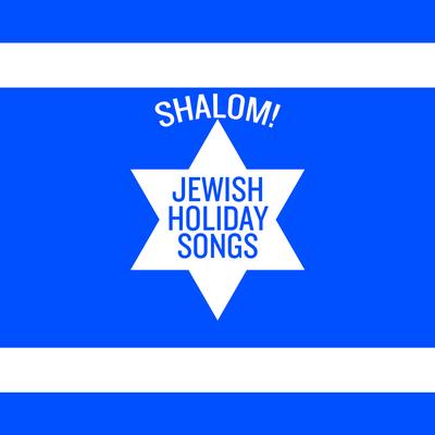 Shalom! Jewish Holiday Music's cover