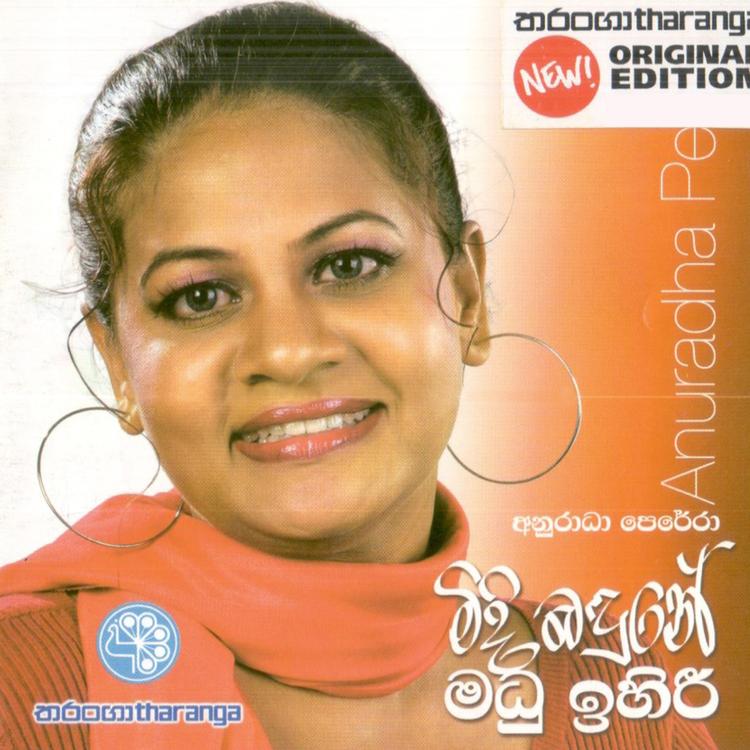 Anuradha Perera's avatar image