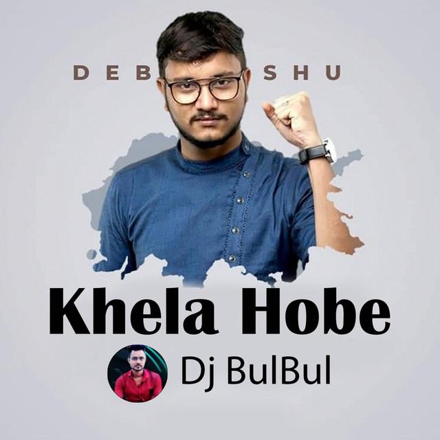 DJ Bulbul's avatar image