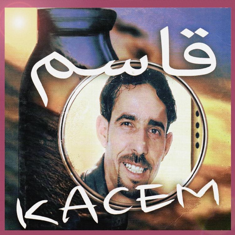 Kacem's avatar image