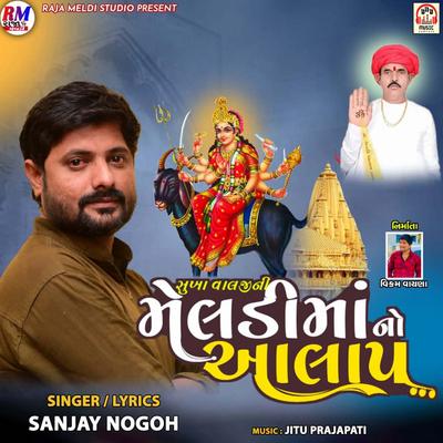 Sanjay Nogoh's cover