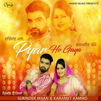 Pyar Ho Giya By Surinder Maan, Karamjit Kammo's cover