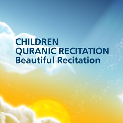 Recitation 11 By Beautiful Recitation's cover
