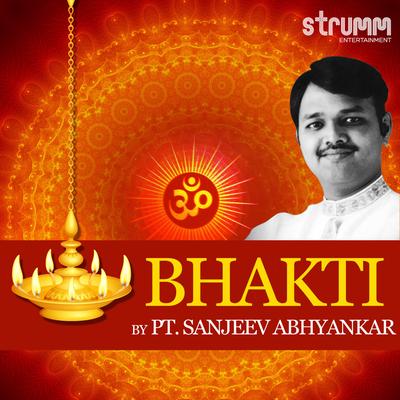 Jai Jai Sai Ram By Sanjeev Abhyankar's cover