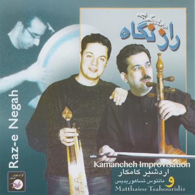 Raz-E Negah - Kamancheh and Lira Improvisation's cover