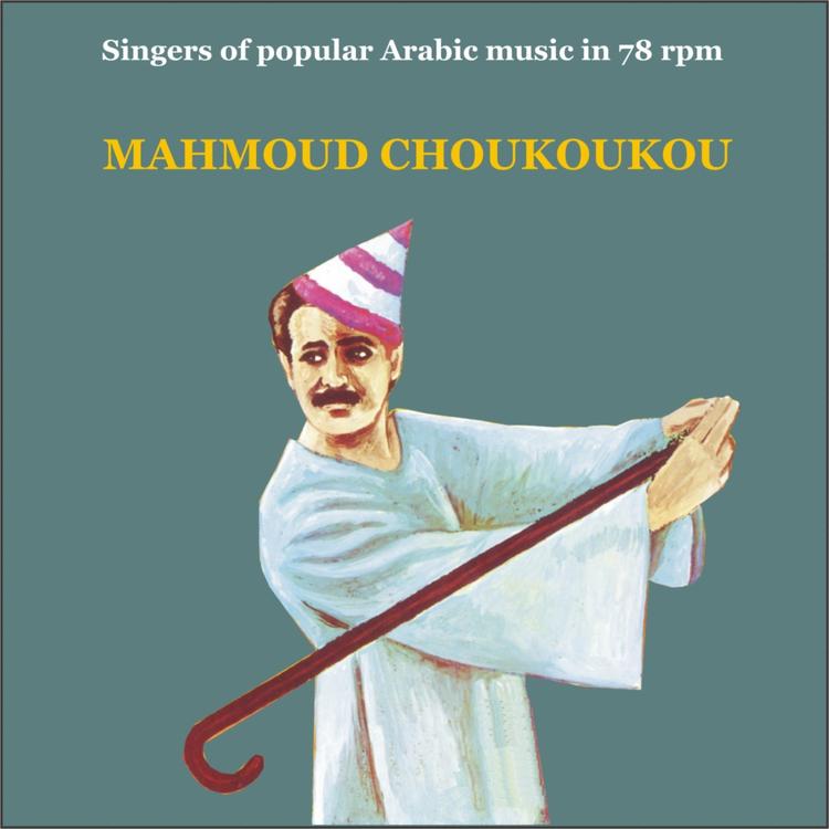 Mahmoud Choukoukou's avatar image