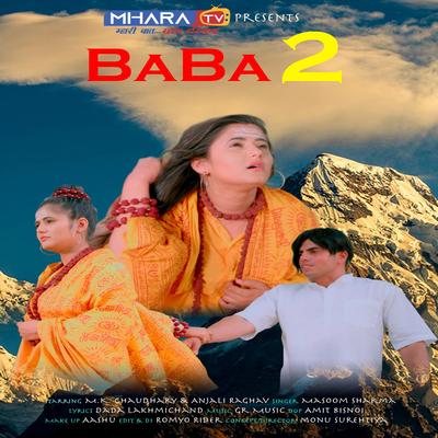 Baba 2 By Masoom Sharma's cover