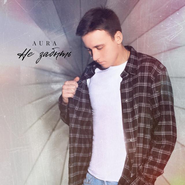 Aura's avatar image