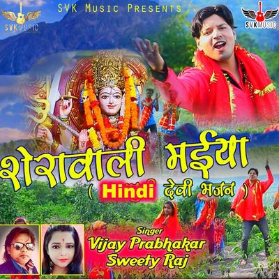 Singer Vivek Kashyap's cover