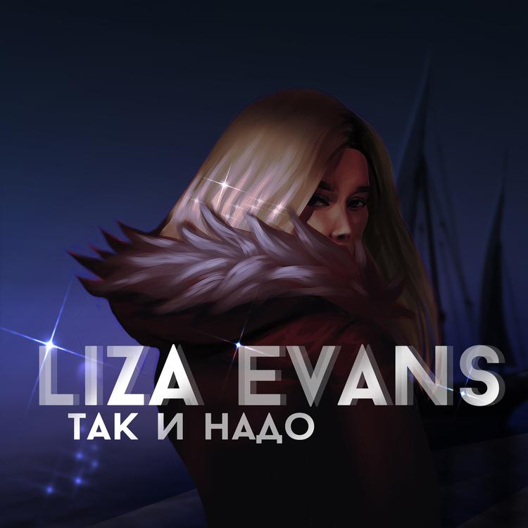 Liza Evans's avatar image