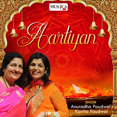 Jai Santoshi Mata By Anuradha Paudwal, Kavita Paudwal's cover