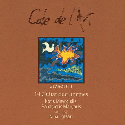 Cafe de l'Art, Vol. 1 (14 Guitar Duets Themes)'s cover