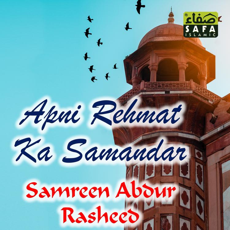 Samreen Abdur Rasheed's avatar image