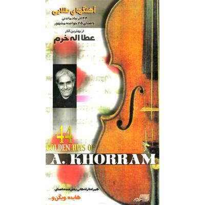 Nefrin(Baharak)'s cover