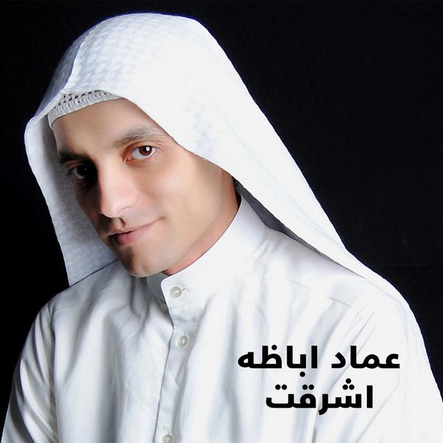 Emad Abaza's avatar image