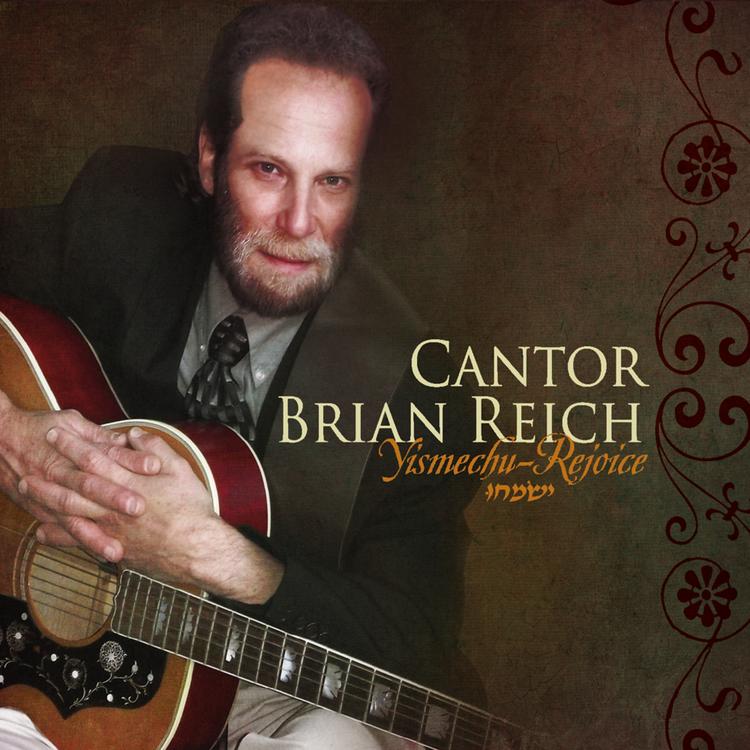 Cantor Brian Reich's avatar image