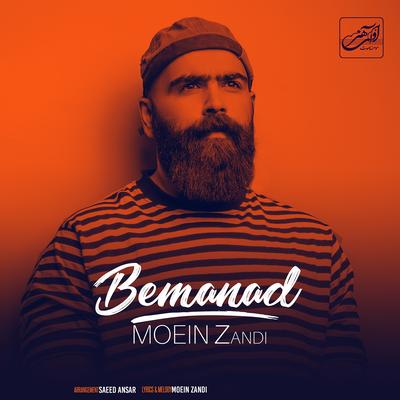 Bemanad By Moein Z's cover
