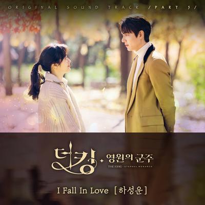 I Fall In Love By HA SUNG WOON's cover