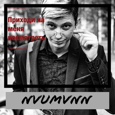Nvumvnn's cover