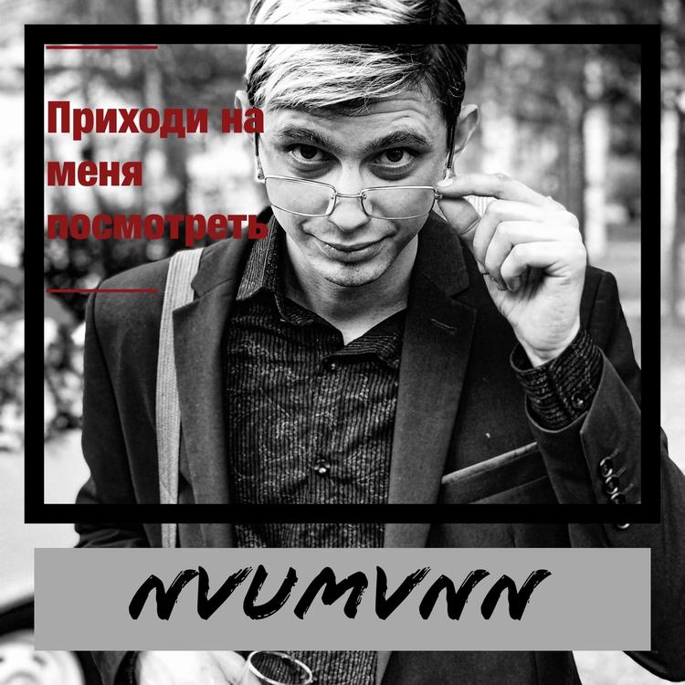 Nvumvnn's avatar image