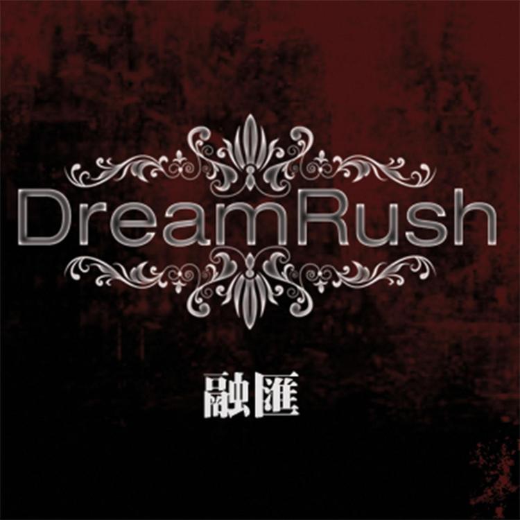 Dream Rush's avatar image