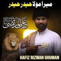 Hafiz Rizwan Ghuman's avatar cover