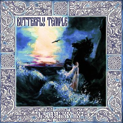 Vikingtid By Butterfly Temple's cover